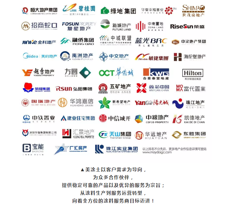 中国·美高梅4688集团am(股份)有限公司-官方网站