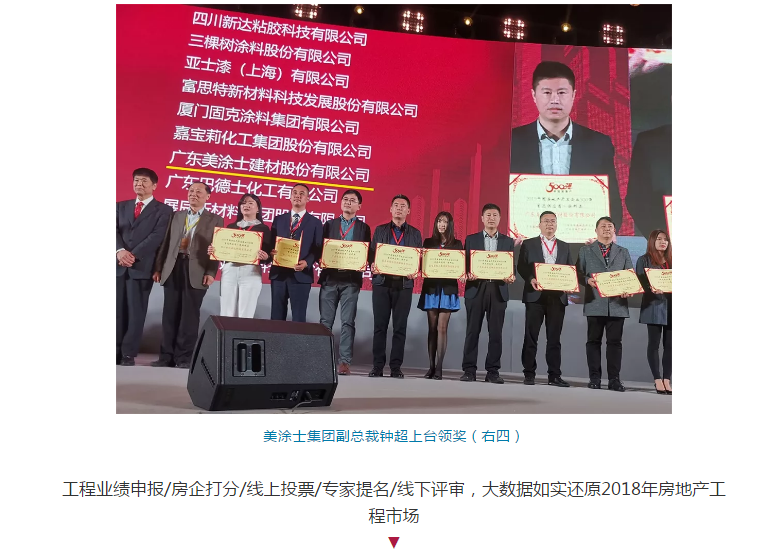 中国·美高梅4688集团am(股份)有限公司-官方网站