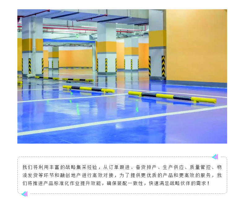 中国·美高梅4688集团am(股份)有限公司-官方网站