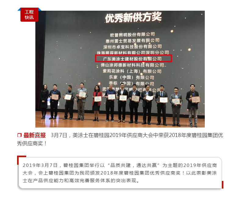 中国·美高梅4688集团am(股份)有限公司-官方网站