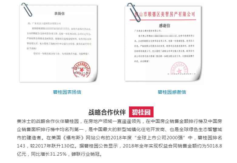 中国·美高梅4688集团am(股份)有限公司-官方网站