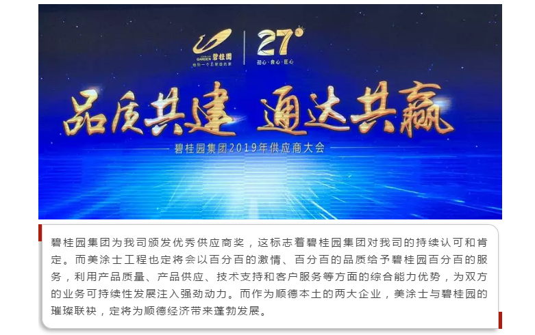 中国·美高梅4688集团am(股份)有限公司-官方网站