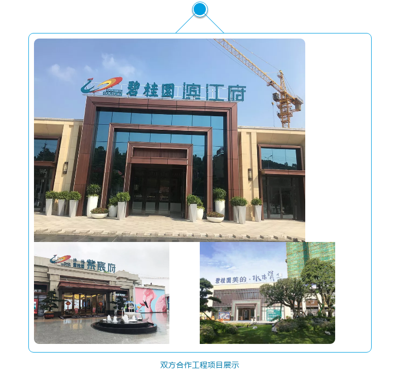 中国·美高梅4688集团am(股份)有限公司-官方网站