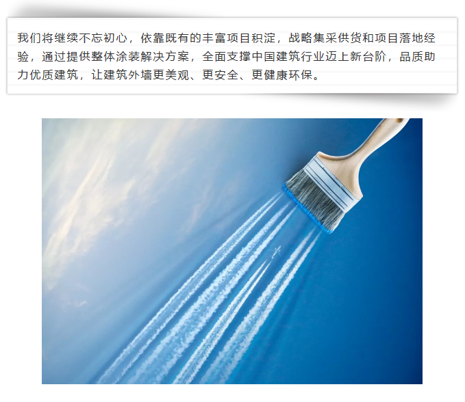 中国·美高梅4688集团am(股份)有限公司-官方网站