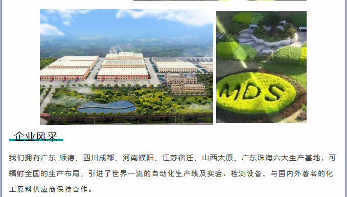 中国·美高梅4688集团am(股份)有限公司-官方网站