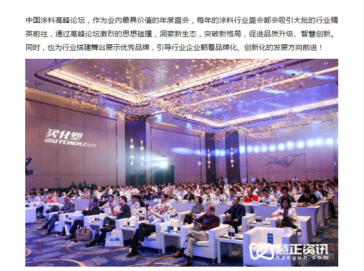 中国·美高梅4688集团am(股份)有限公司-官方网站