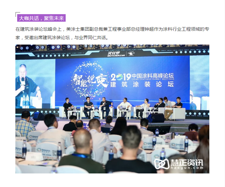 中国·美高梅4688集团am(股份)有限公司-官方网站