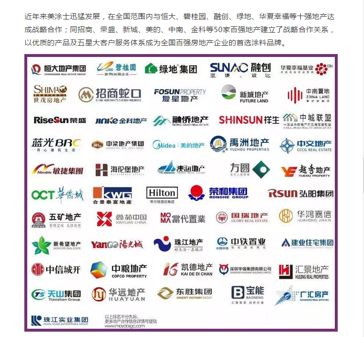 中国·美高梅4688集团am(股份)有限公司-官方网站