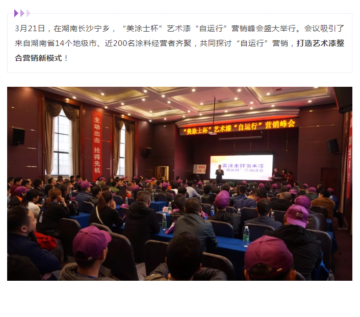 中国·美高梅4688集团am(股份)有限公司-官方网站