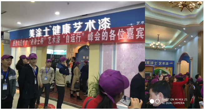 中国·美高梅4688集团am(股份)有限公司-官方网站