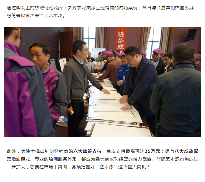 中国·美高梅4688集团am(股份)有限公司-官方网站