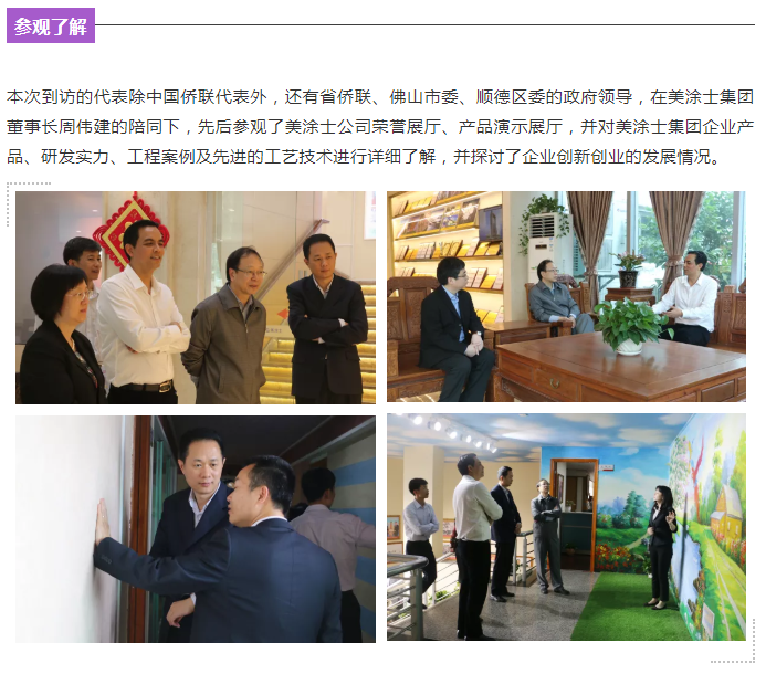 中国·美高梅4688集团am(股份)有限公司-官方网站