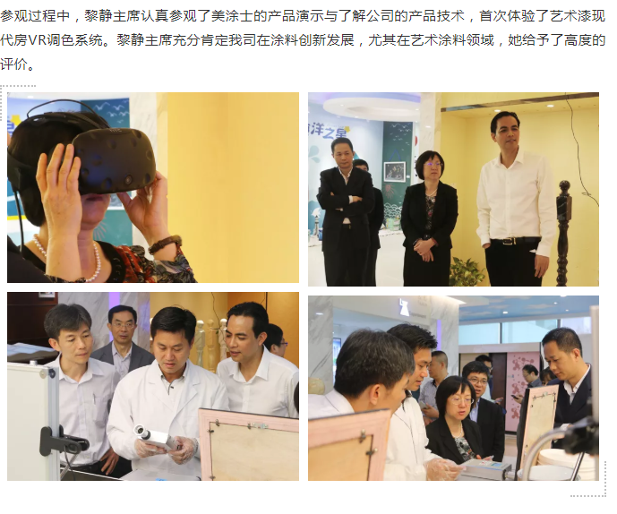 中国·美高梅4688集团am(股份)有限公司-官方网站