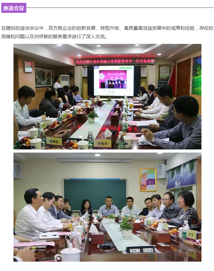 中国·美高梅4688集团am(股份)有限公司-官方网站