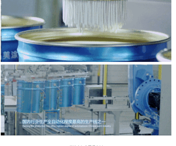 中国·美高梅4688集团am(股份)有限公司-官方网站