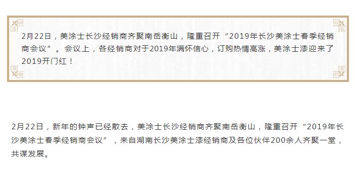 中国·美高梅4688集团am(股份)有限公司-官方网站