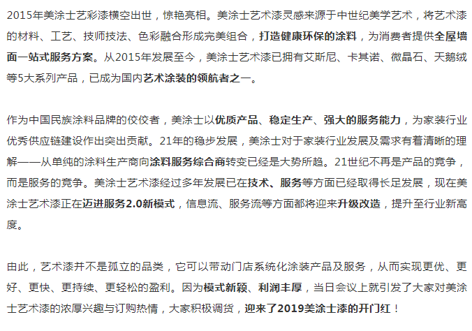 中国·美高梅4688集团am(股份)有限公司-官方网站