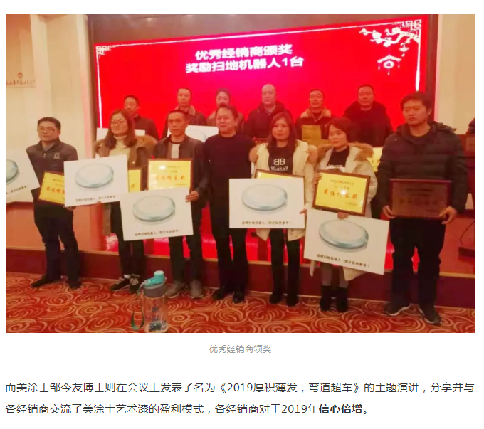 中国·美高梅4688集团am(股份)有限公司-官方网站