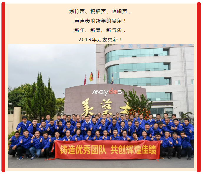 中国·美高梅4688集团am(股份)有限公司-官方网站