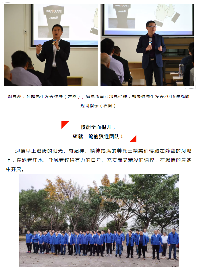 中国·美高梅4688集团am(股份)有限公司-官方网站