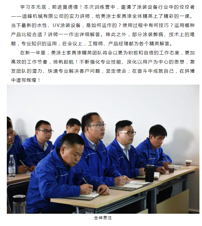 中国·美高梅4688集团am(股份)有限公司-官方网站