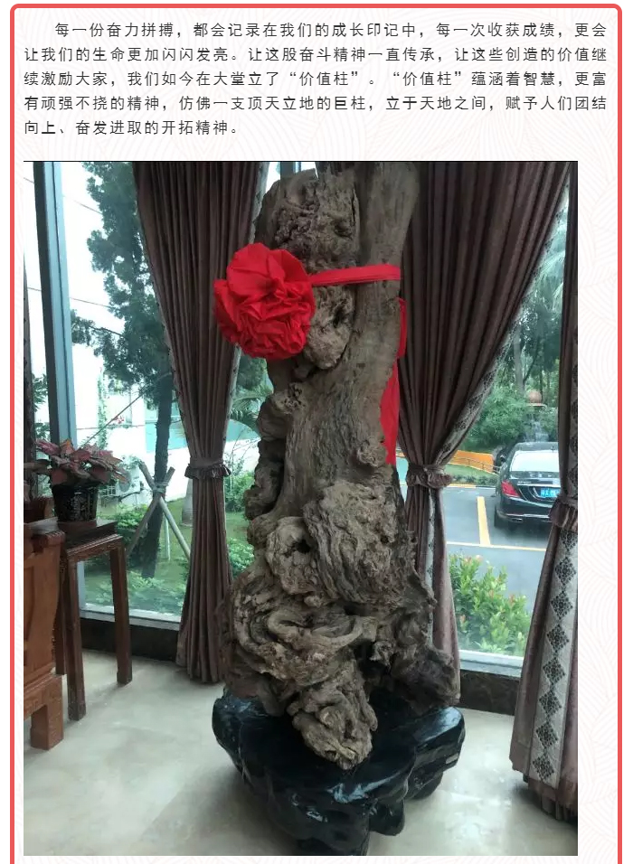 中国·美高梅4688集团am(股份)有限公司-官方网站