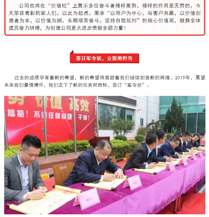 中国·美高梅4688集团am(股份)有限公司-官方网站