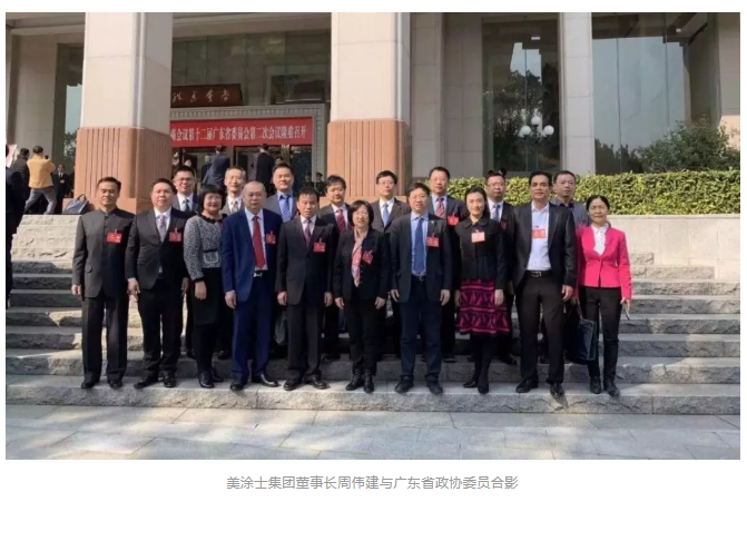 中国·美高梅4688集团am(股份)有限公司-官方网站