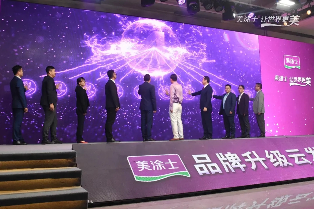 中国·美高梅4688集团am(股份)有限公司-官方网站