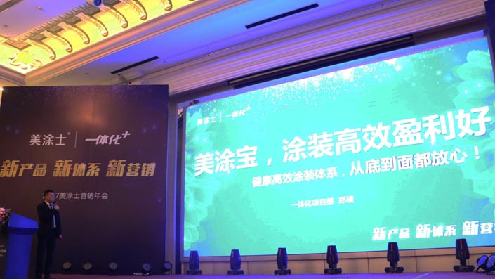 中国·美高梅4688集团am(股份)有限公司-官方网站