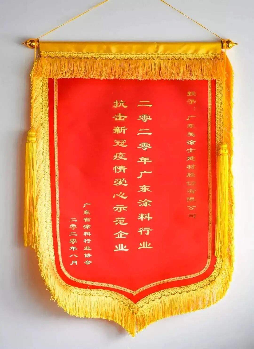 中国·美高梅4688集团am(股份)有限公司-官方网站