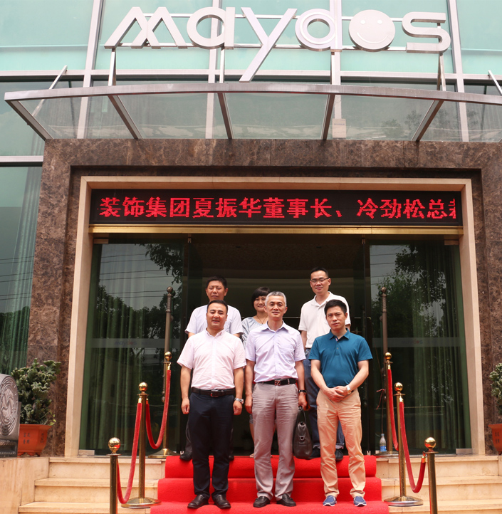 中国·美高梅4688集团am(股份)有限公司-官方网站