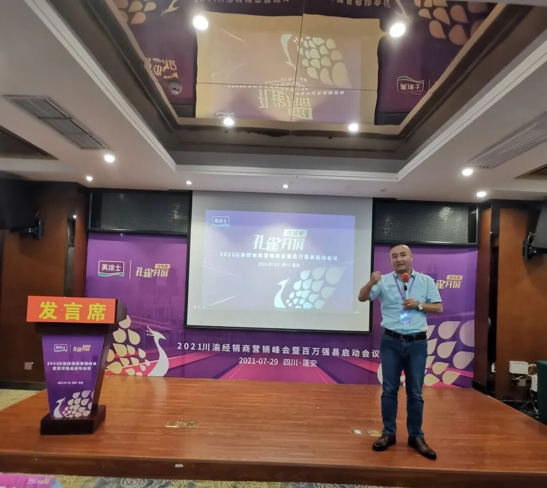 中国·美高梅4688集团am(股份)有限公司-官方网站