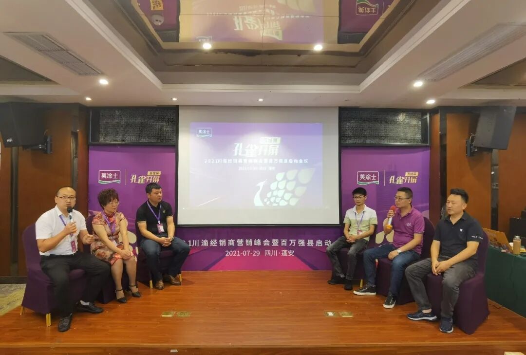 中国·美高梅4688集团am(股份)有限公司-官方网站