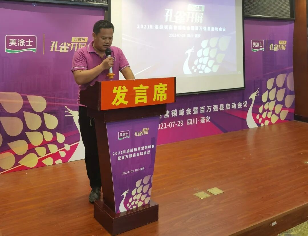 中国·美高梅4688集团am(股份)有限公司-官方网站