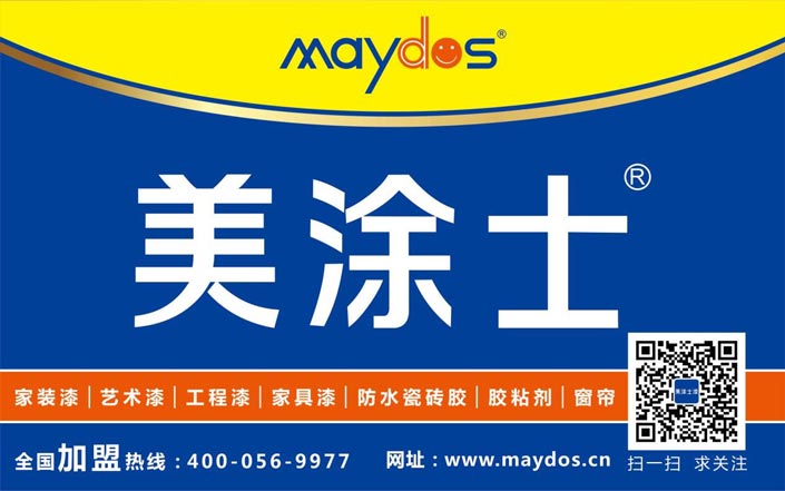 中国·美高梅4688集团am(股份)有限公司-官方网站