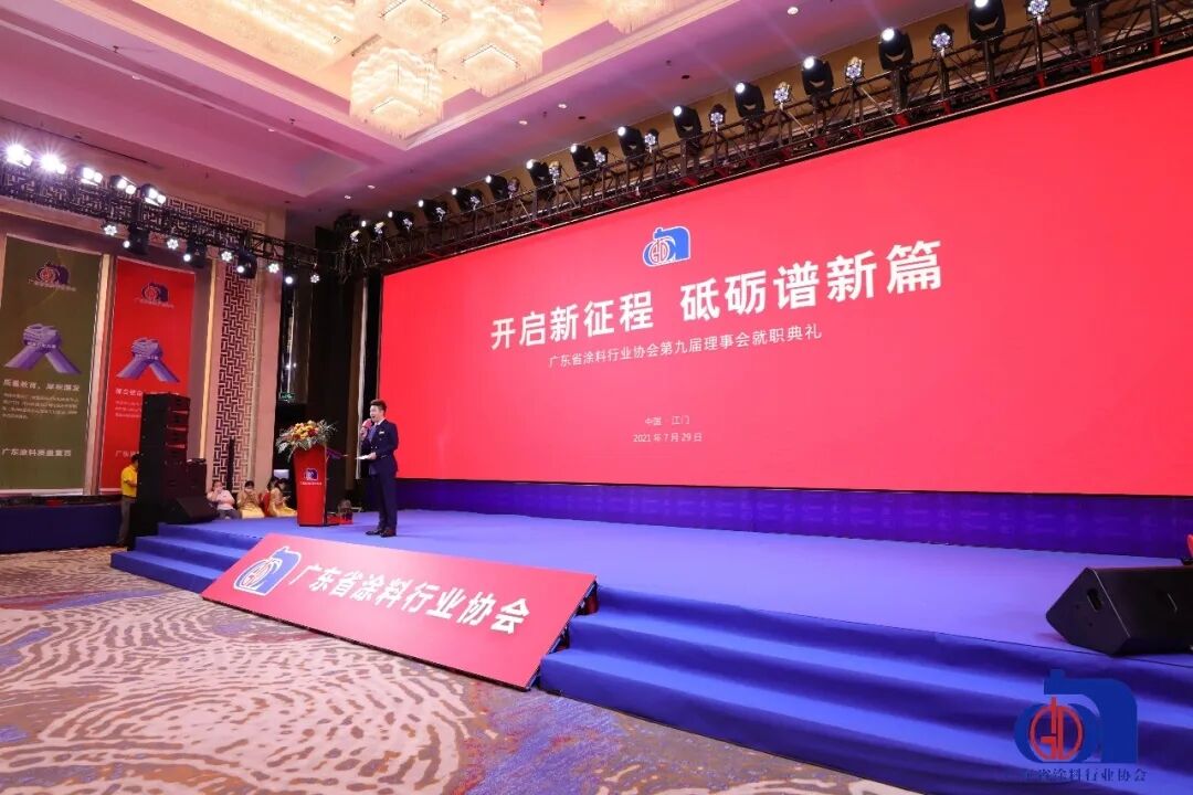 中国·美高梅4688集团am(股份)有限公司-官方网站