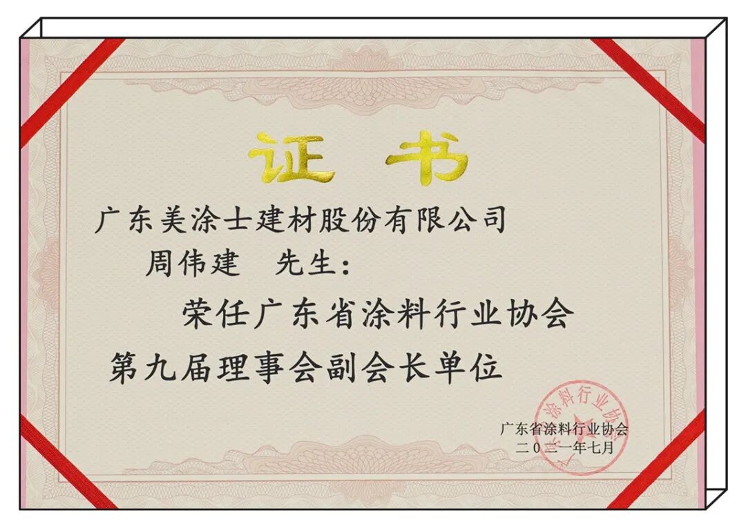 中国·美高梅4688集团am(股份)有限公司-官方网站