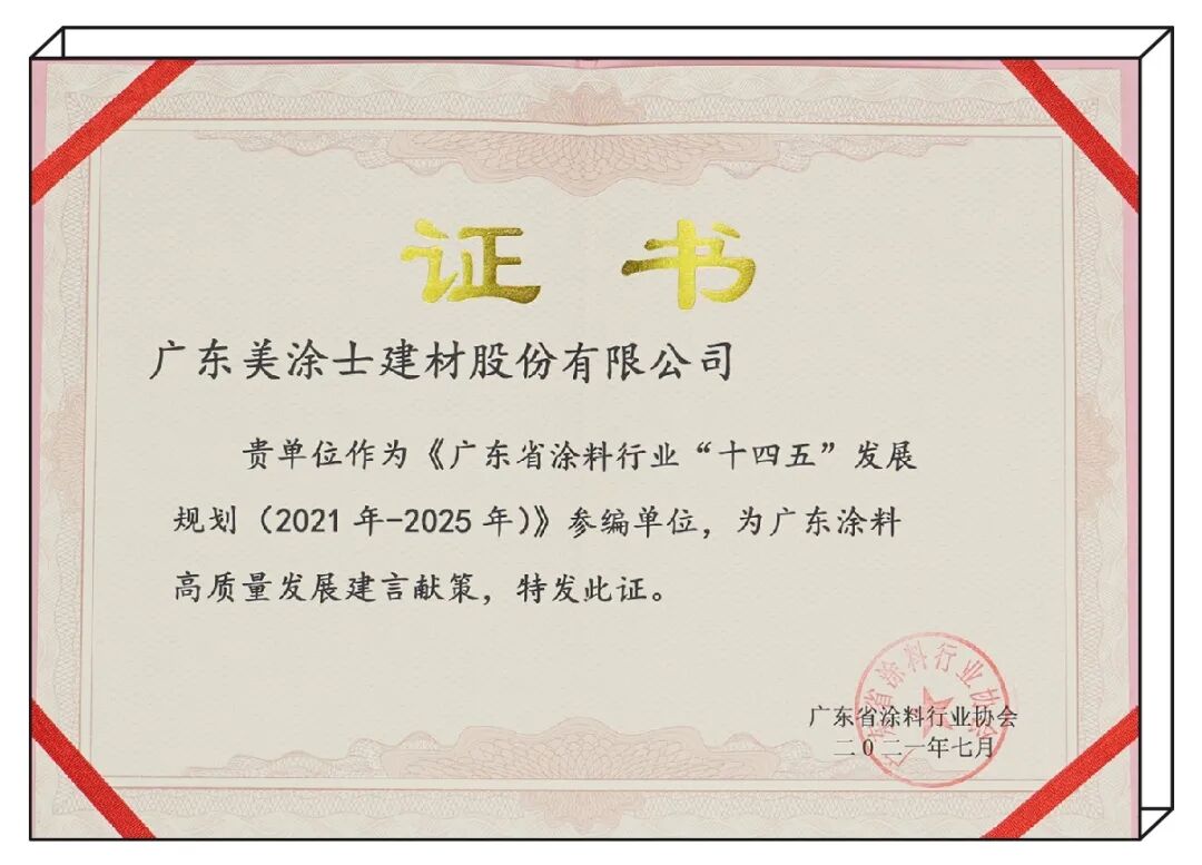 中国·美高梅4688集团am(股份)有限公司-官方网站