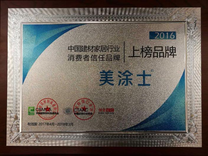 中国·美高梅4688集团am(股份)有限公司-官方网站