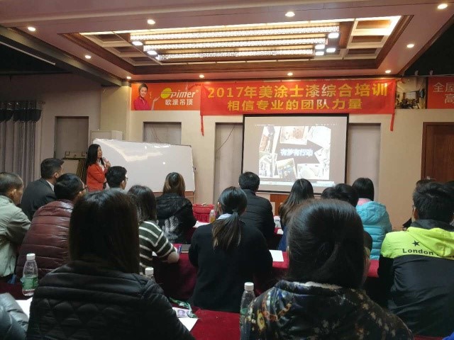 中国·美高梅4688集团am(股份)有限公司-官方网站