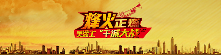 中国·美高梅4688集团am(股份)有限公司-官方网站