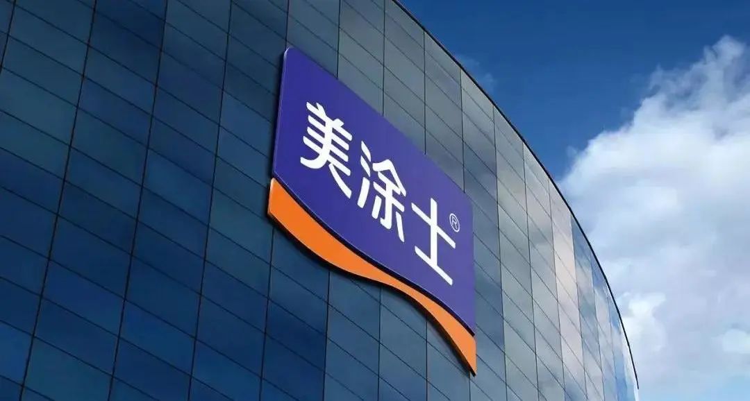 中国·美高梅4688集团am(股份)有限公司-官方网站