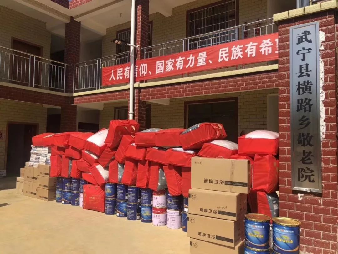 中国·美高梅4688集团am(股份)有限公司-官方网站