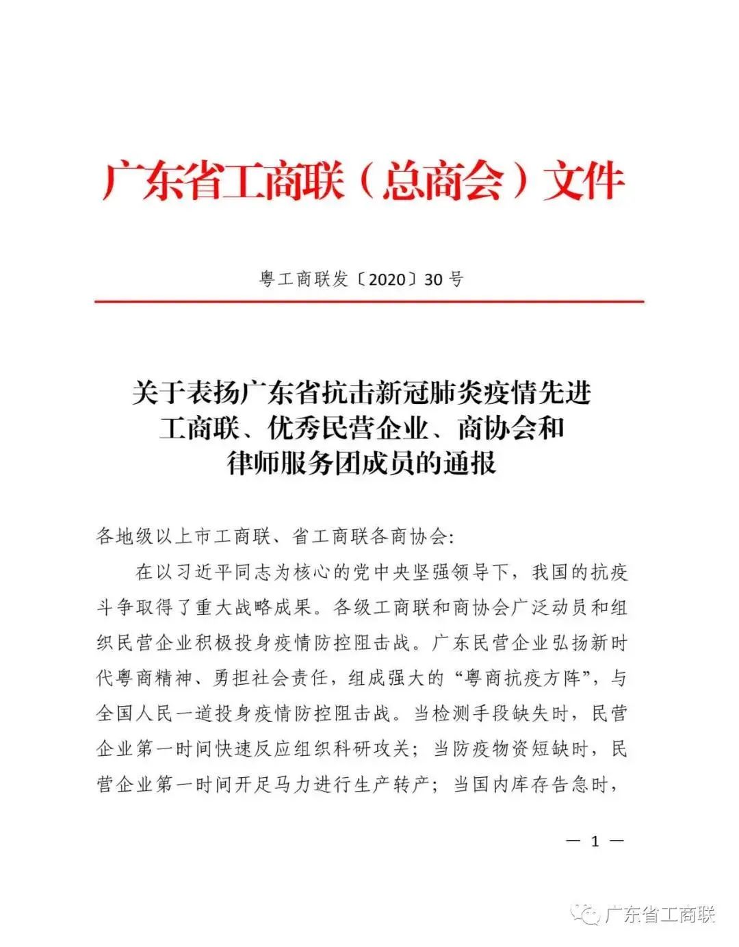 中国·美高梅4688集团am(股份)有限公司-官方网站