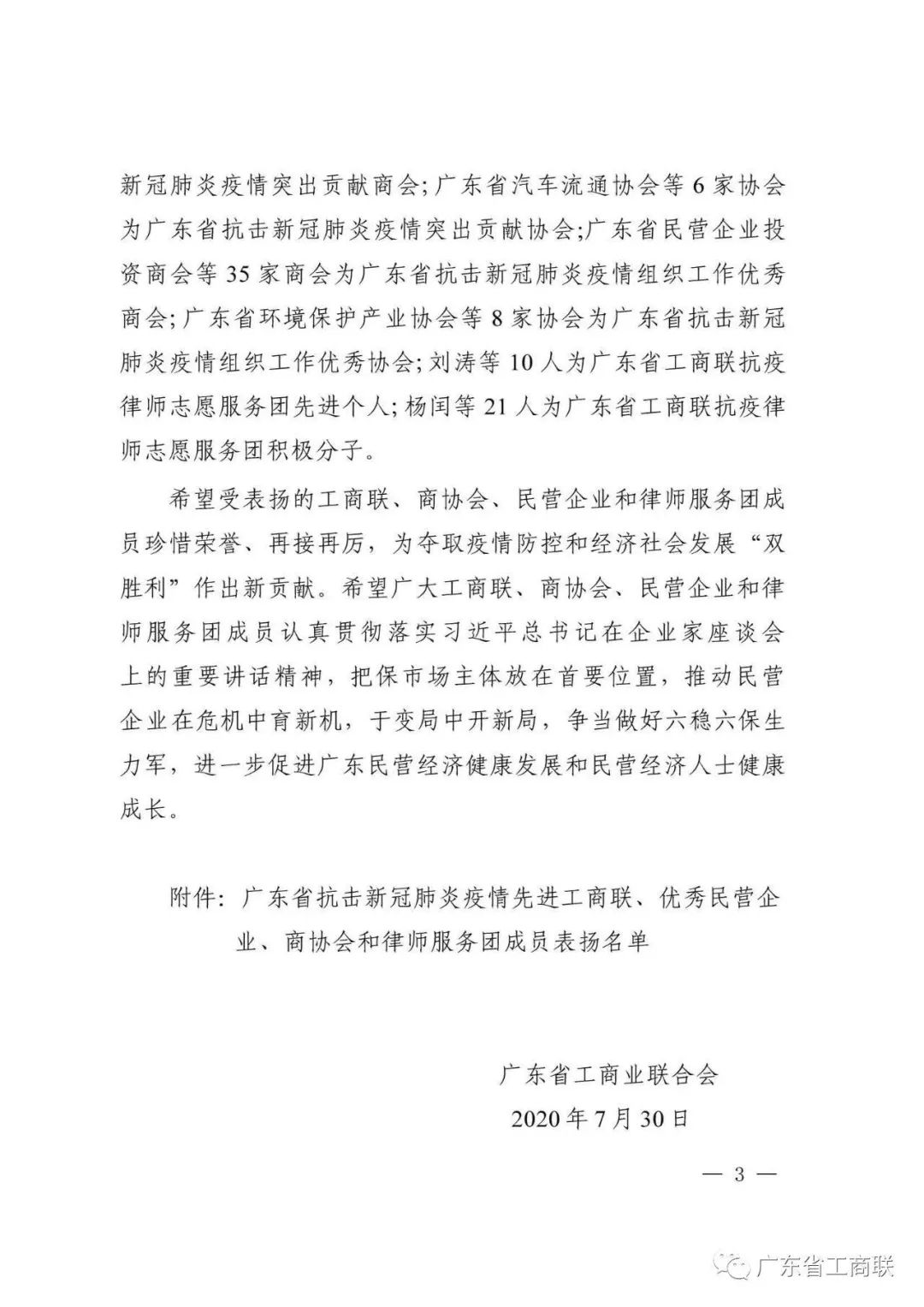中国·美高梅4688集团am(股份)有限公司-官方网站