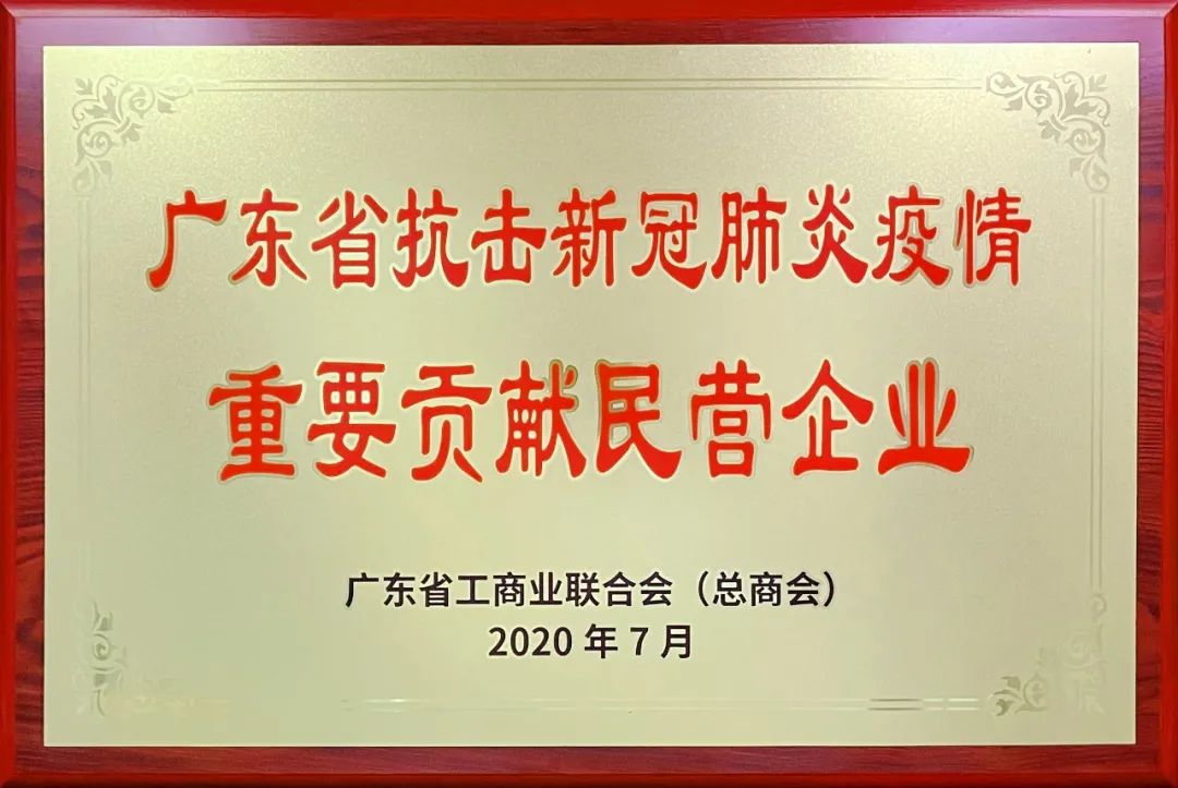 中国·美高梅4688集团am(股份)有限公司-官方网站
