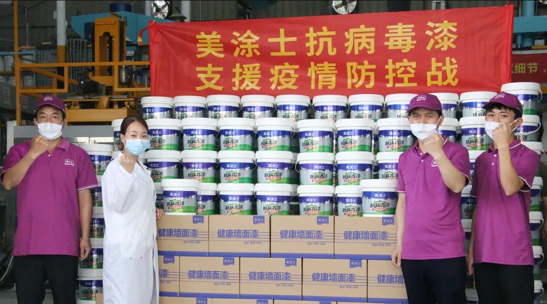 中国·美高梅4688集团am(股份)有限公司-官方网站