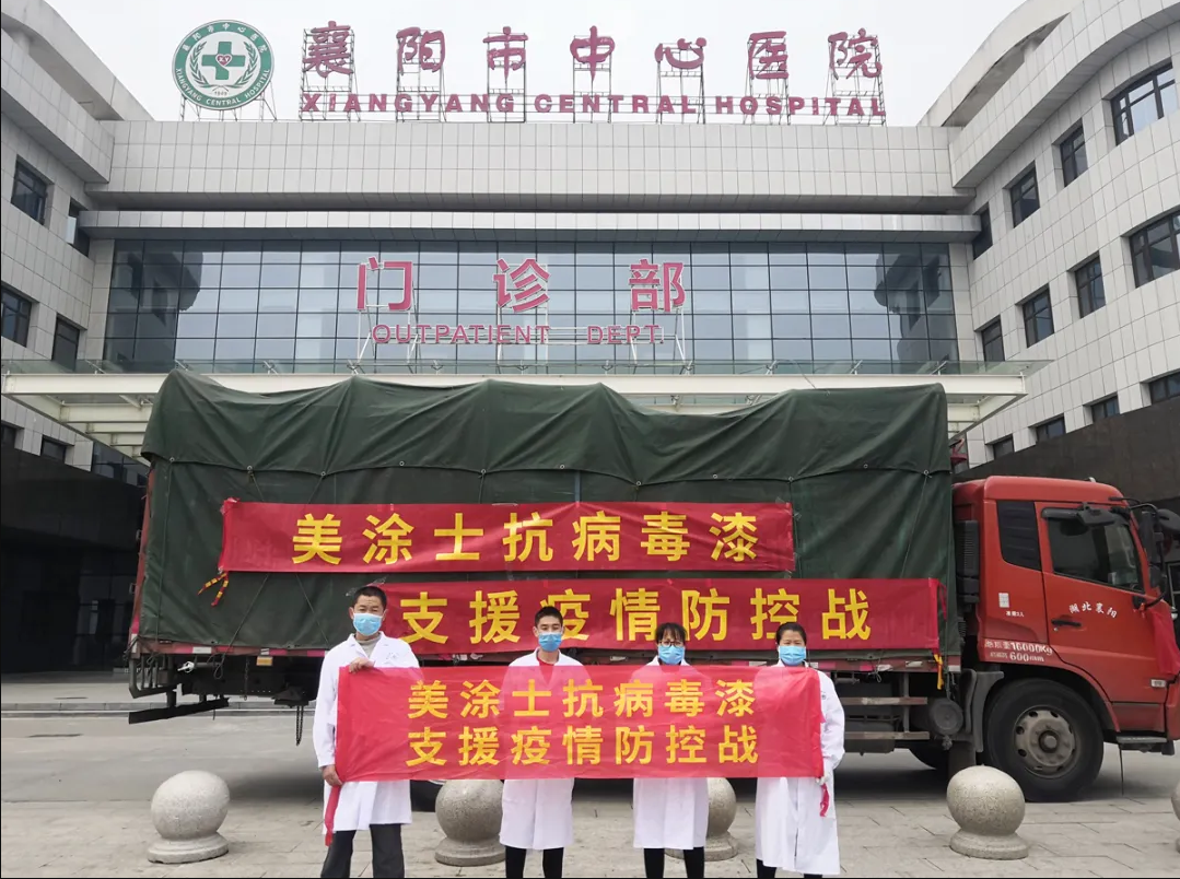 中国·美高梅4688集团am(股份)有限公司-官方网站