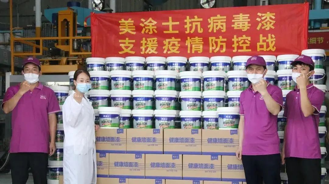 中国·美高梅4688集团am(股份)有限公司-官方网站